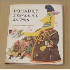 Marie Kavková - Pohádky z beránčího kožíšku